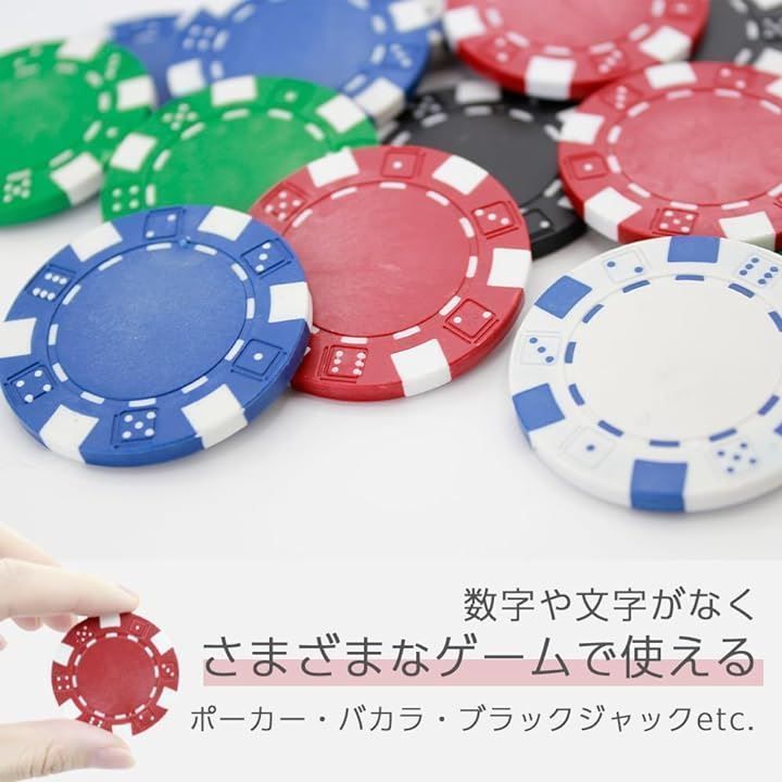カジノチップ セット ポーカー ケース おもちゃ 100枚 チップ100