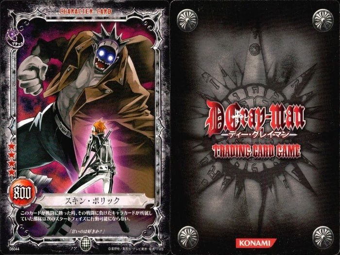 D.gray-man ディー・グレイマン　Dグレ　ラビ　カード ux94 カード ディーグレイマン Dグレ D.gray-man R 含みまとめ