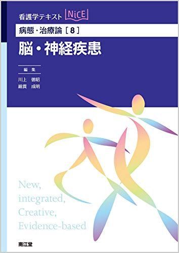 看護テキスト 新母性看護学テキスト 女性の健康と看護 | 立岡 弓子 |本 | 通販