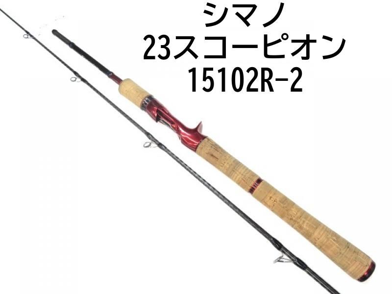 シマノ(SHIMANO) スコーピオン 15102R-2 スコーピオン ☆NEW