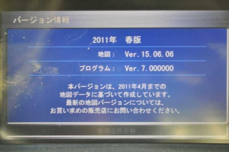 RB3 オデッセイ