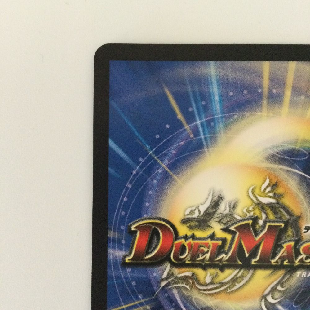 ζζ デュエルマスターズ 頂上混成ガリュディアス・モモミーズ DM24RP4SP3/SP5 ζζ デュエルマスターズ 頂上混成ガリュディアス・モモミーズ