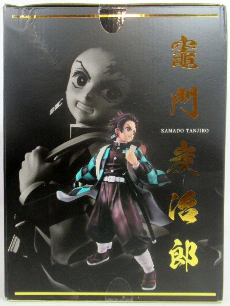 メガハウス Precious G.E.M. 鬼滅の刃 ストア 竈門兄妹セット