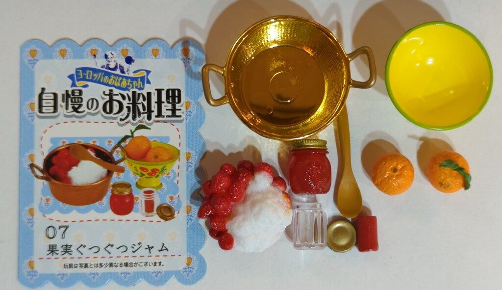 ヨーロッパのおばあちゃん自慢のお料理　2.魚介いっぱいパエリア リーメント ヨーロッパのおばあちゃん自慢のお料理 2 魚介