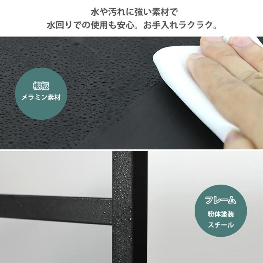 収納棚 収納ラック