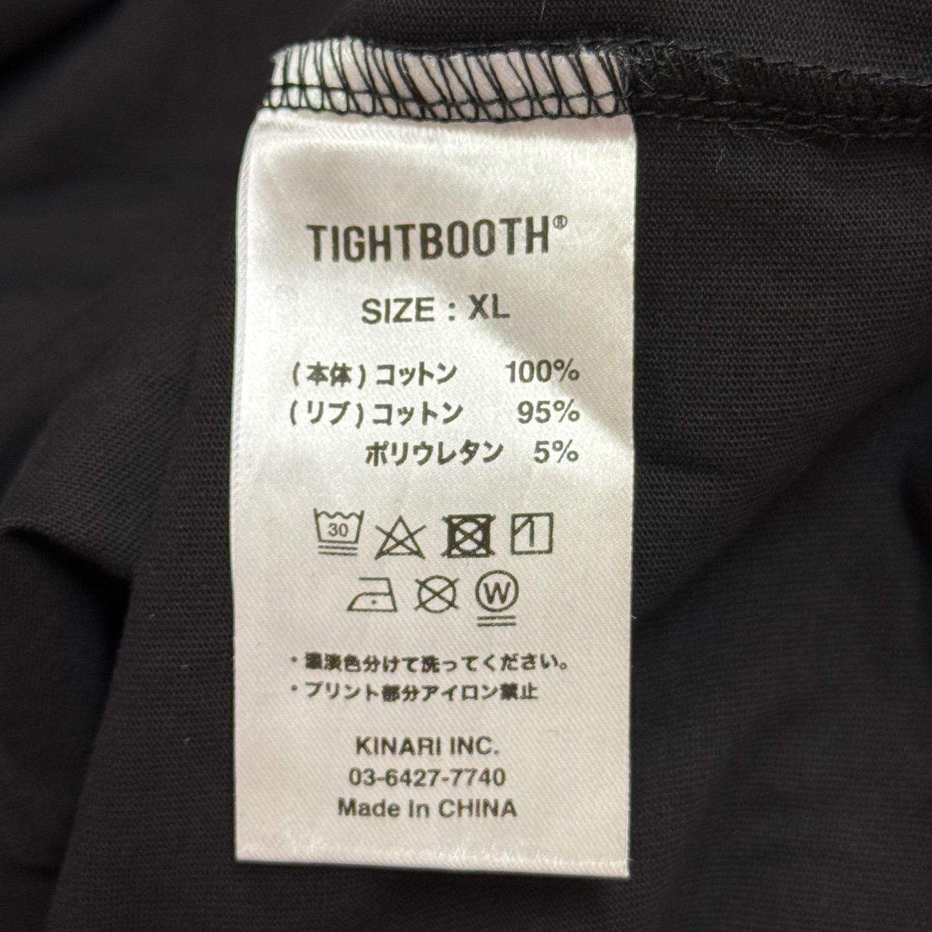 参考上代12100円 未使用品 TIGHTBOOTH 24AW PASS THE PIE L/S T-SHIRT 