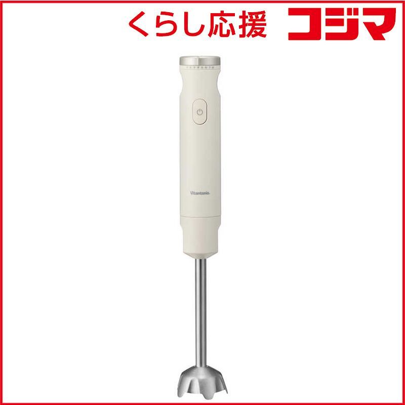 新品 未開封 】 ビタントニオ ハンドブレンダー アイボリー VHB-30-I 