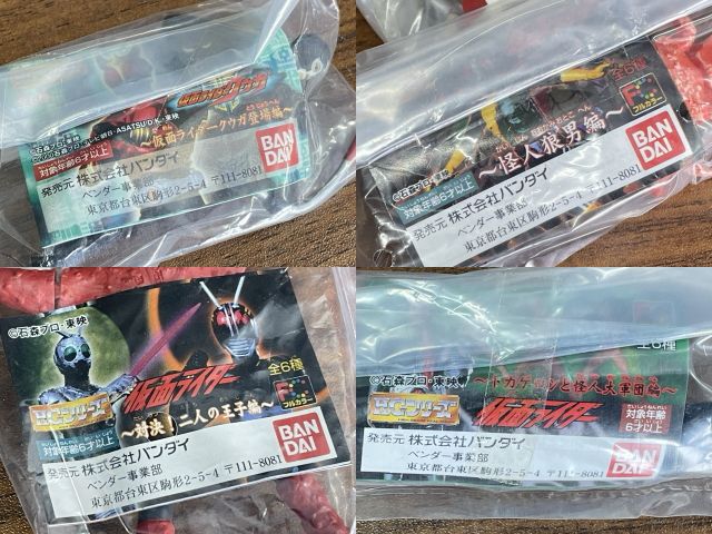 フィギュア ストロンガー