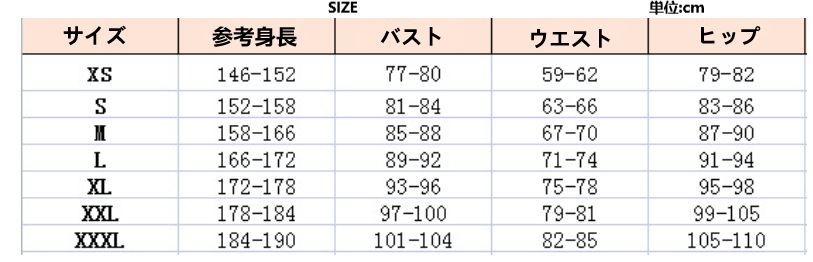 仮装 シンプル