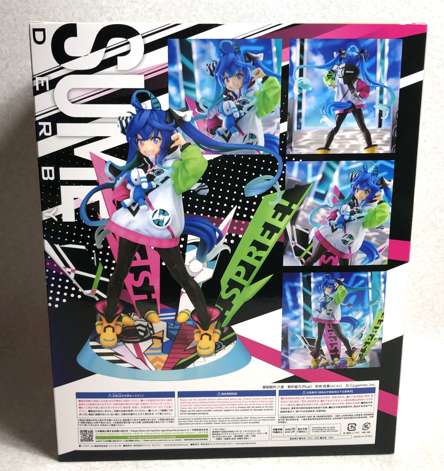 DH924】ウマ娘 ツインターボ ファット カンパニー フィギュア 1