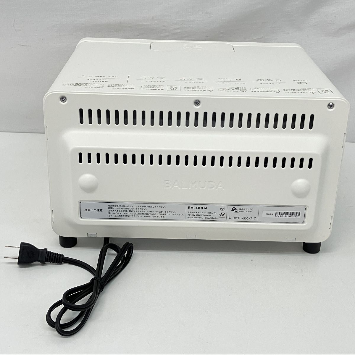 家電