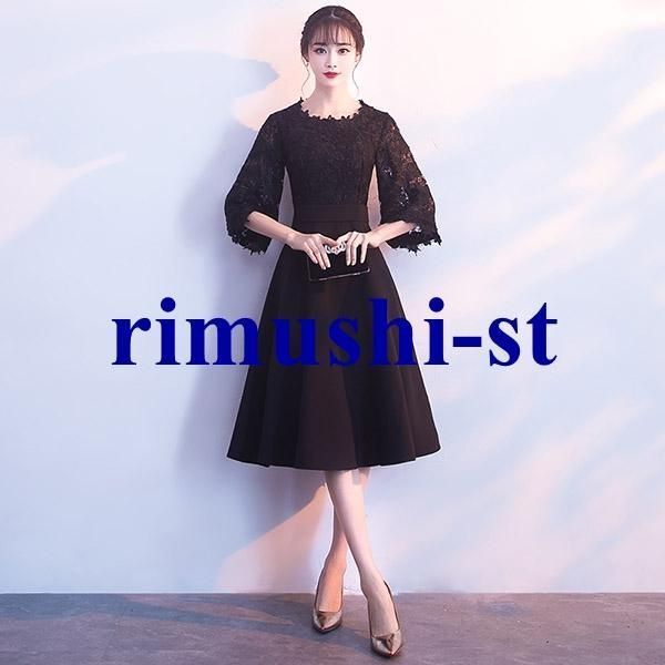 ロングドレス