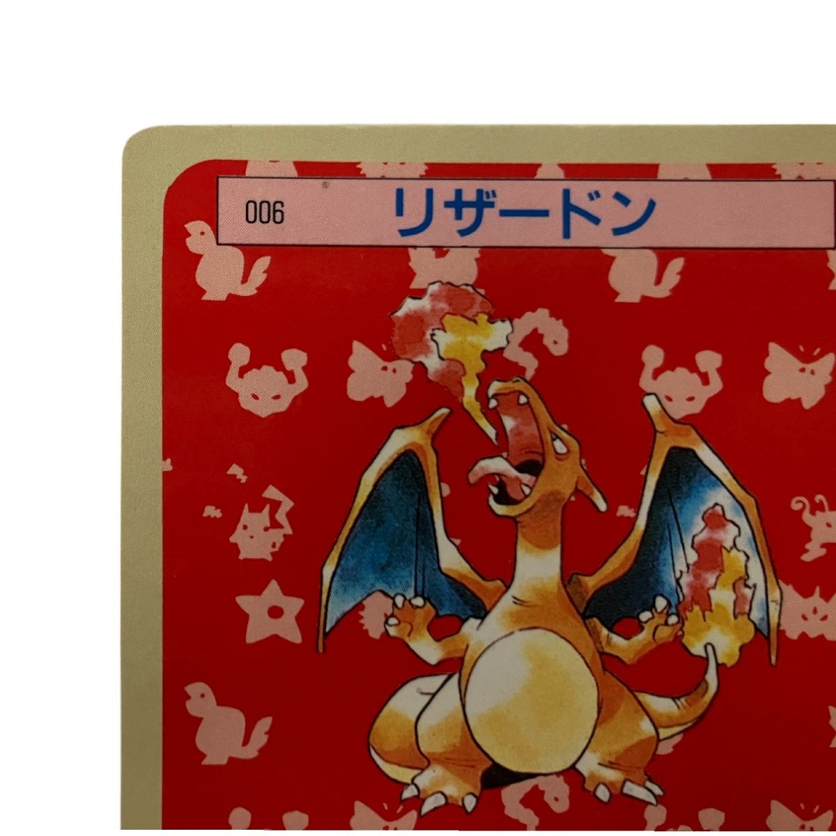 ポケカ トップサン パンプレスト まとめ ジャンク㉑ - メルカリ