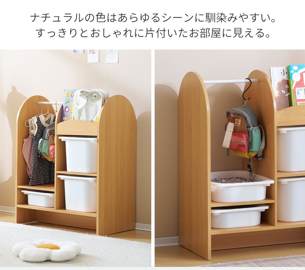 組立カンタン
