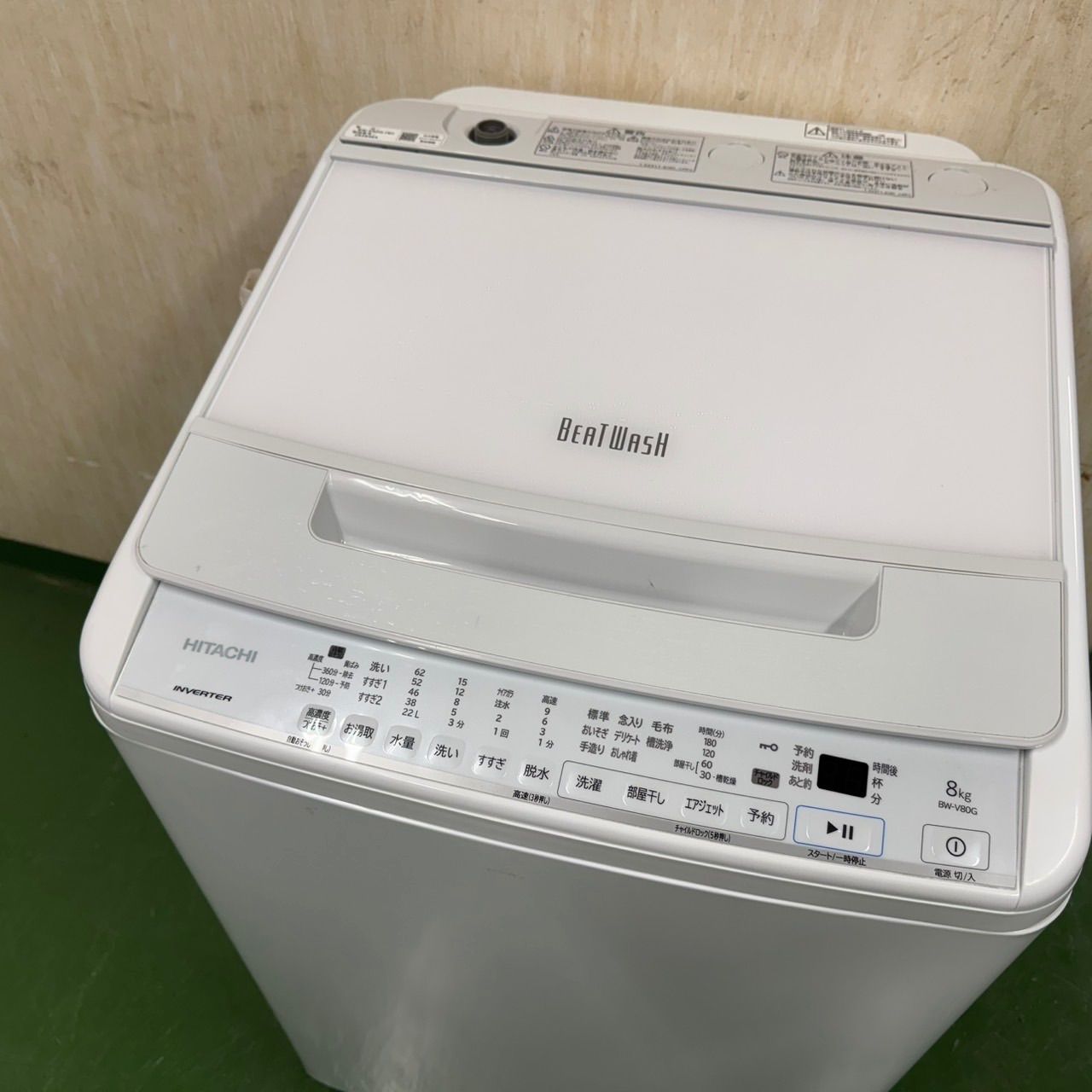 1〜4人暮らし向け 保証込み