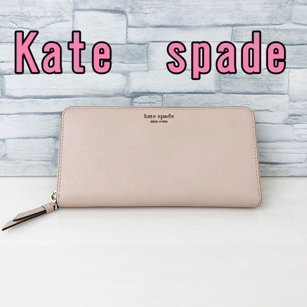 美品」ケイト・スペード 長財布 ピンク Kate spade - melody♪ショップ