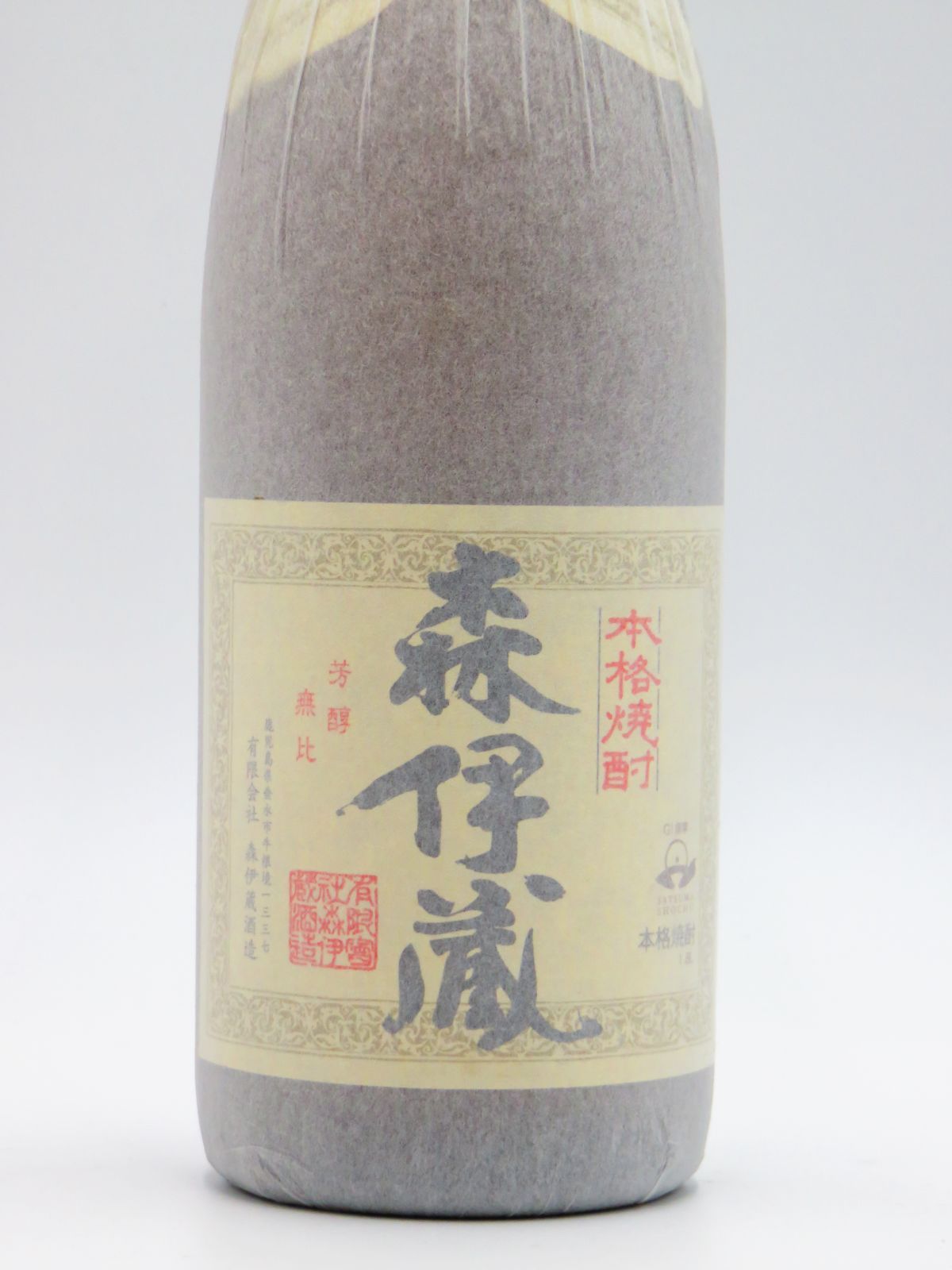 森伊蔵 1800ml 8/16到着分 2025/8 当選分 【公式通販】