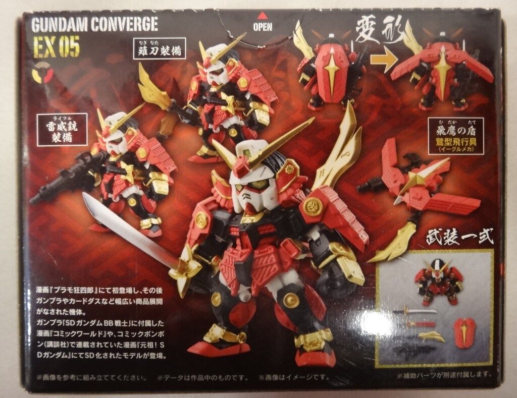 SD Gundam（BANDAI） - SD武者ガンダム SDX 武者頑駄無 | SDガンダムシリーズ フィギュア・プラモデル