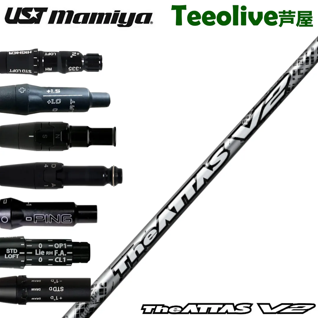 2025年最新】the attas v2 6sxの人気アイテム - メルカリ