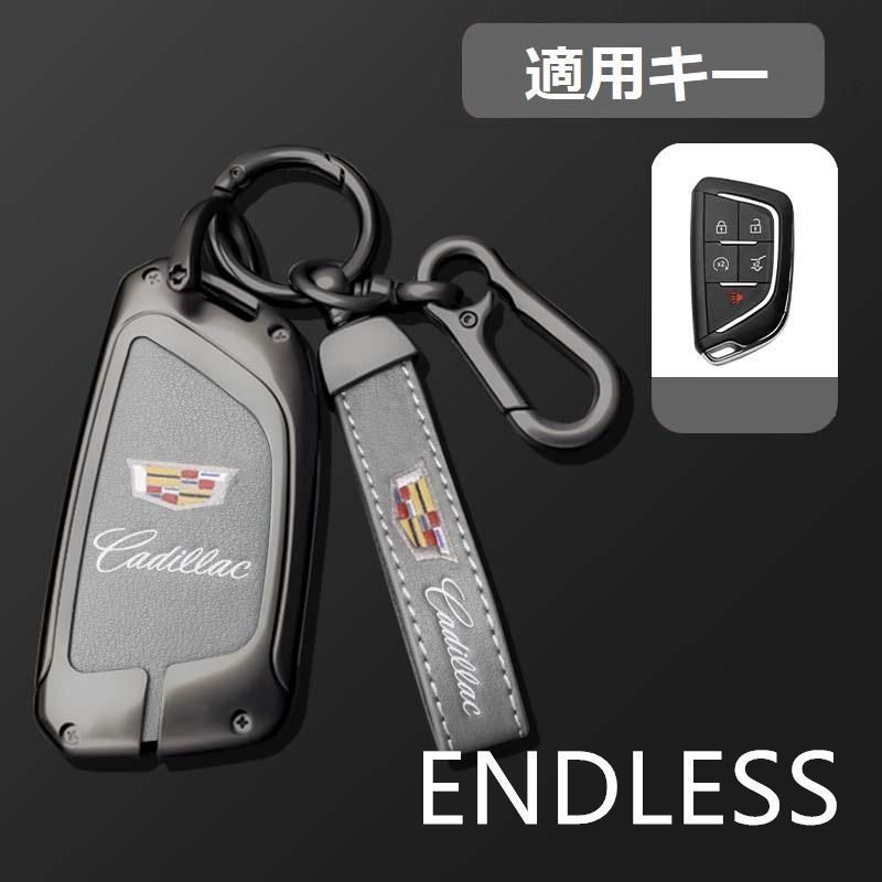 【新品未使用】キャデラック Cadillac 深錆色/グレー スマート キーケース 車 キーカバー キーホルダー 電波障害なし 優質
