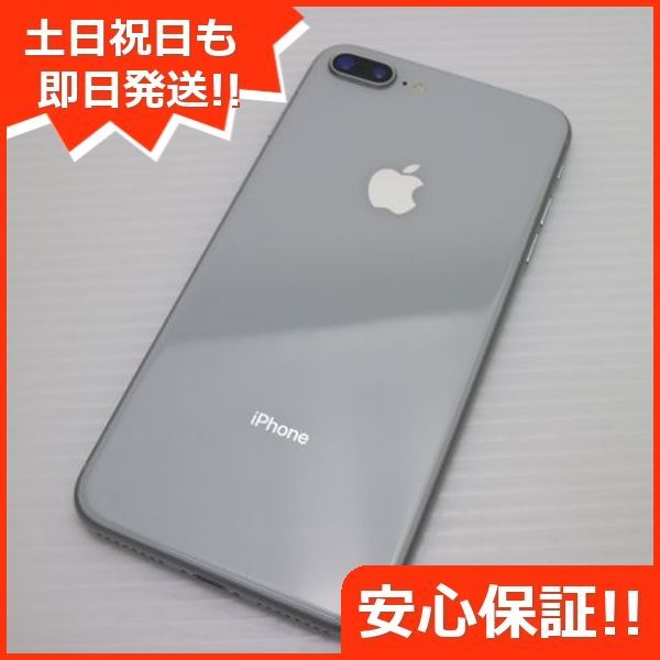 スマホ Apple