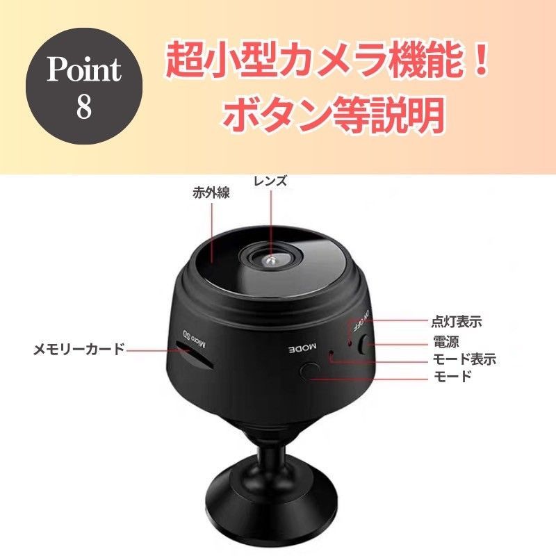 防犯カメラ 小型カメラ ペットカメラ 2個 監視 赤ちゃん 子ども