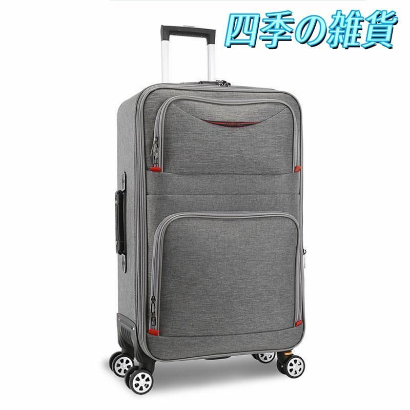 スーツケース 機内持ち込み