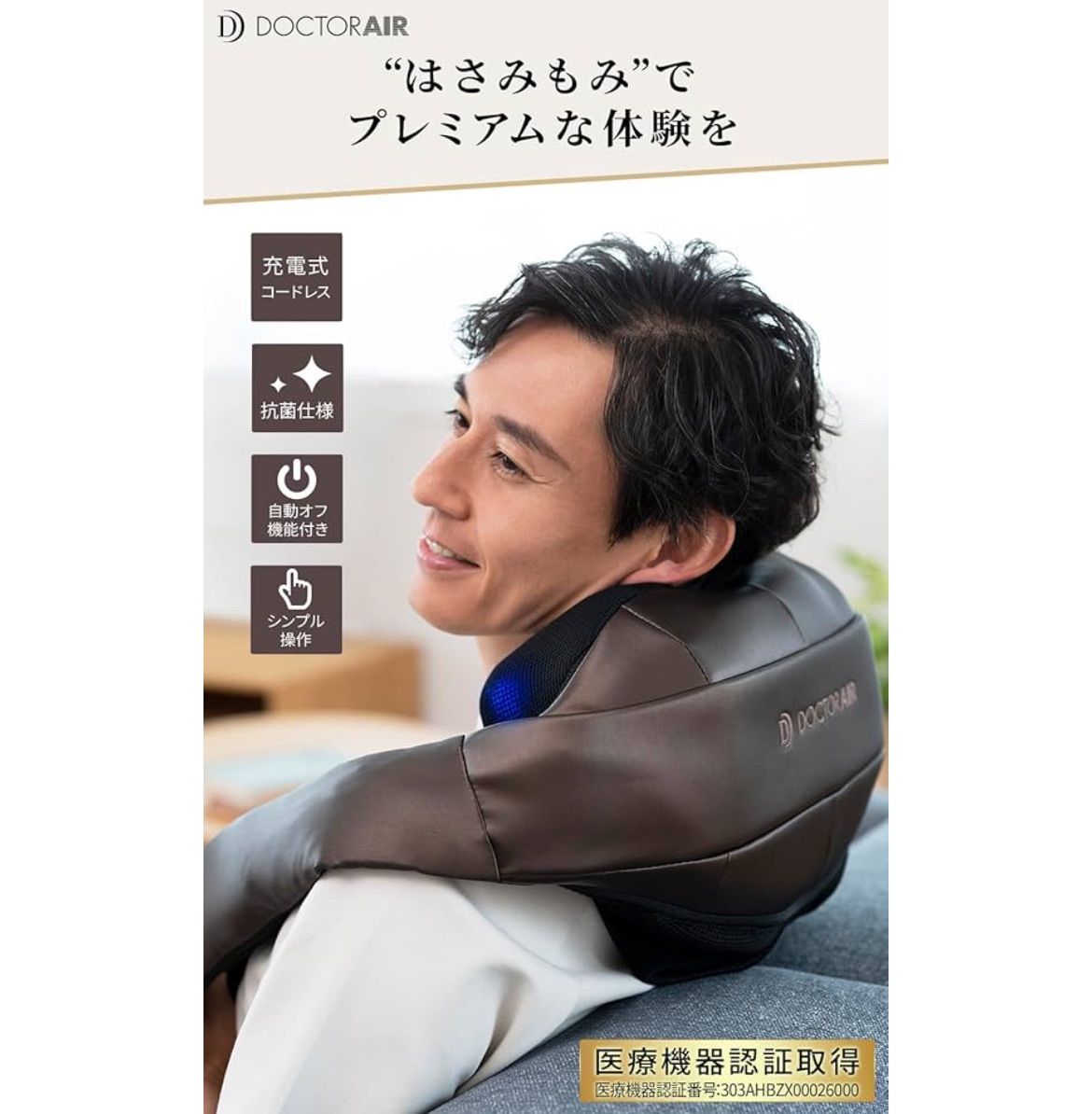 パールブラウン