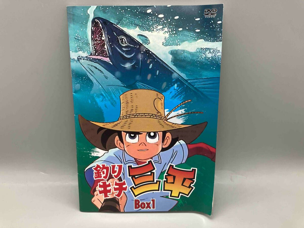 想い出のアニメライブラリー 第65集 釣りキチ三平 DVD－BOX
