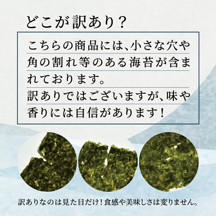 ★特撰★有明海熊本県産★焼き海苔40枚★訳あり★