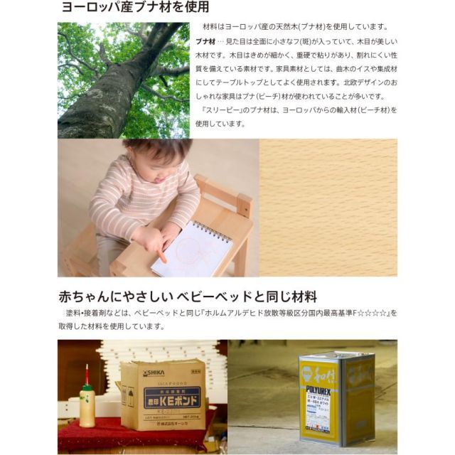おしゃれ 高さ調節