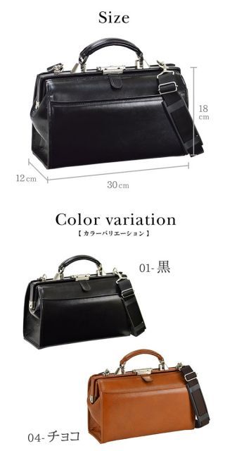 ダレスバッグ ブリーフケース ビジネスバッグ ショルダーバッグ 日本製 豊岡製 木手 合皮 2WAY B5書類対応 営業 送料無料 PR10 22311 イシズエ 礎 ダレスバッグ メンズ 2way ショルダー ハンド ビジネス