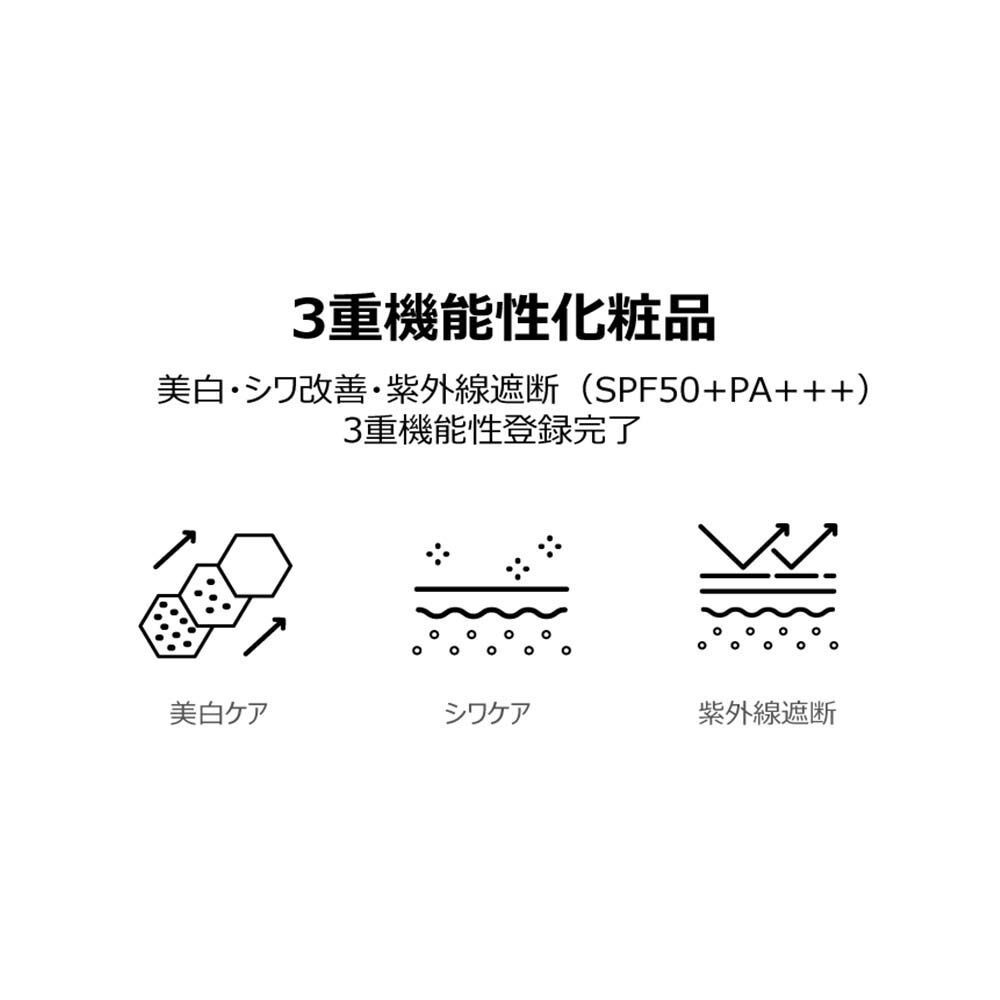 スキンソリューションスタークッション