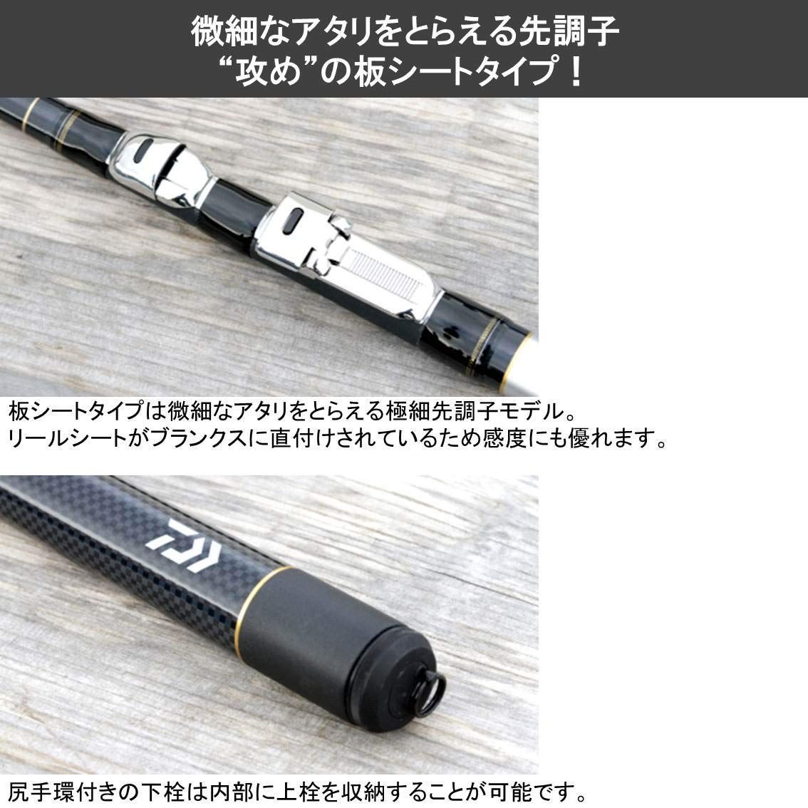 筏イカダ 180~210