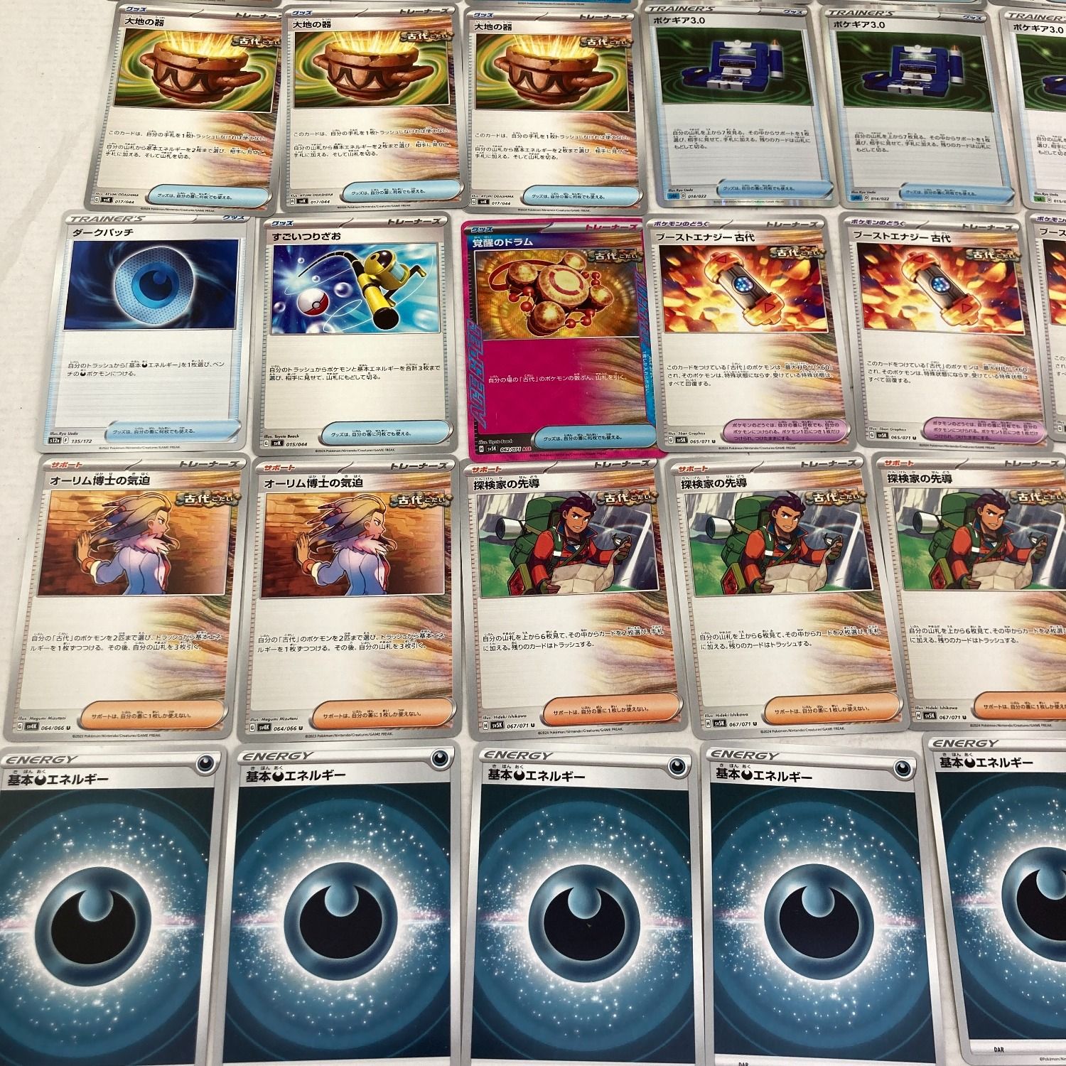 03w10392 ポケモンカードゲーム 古代バレット 構築済みデッキ