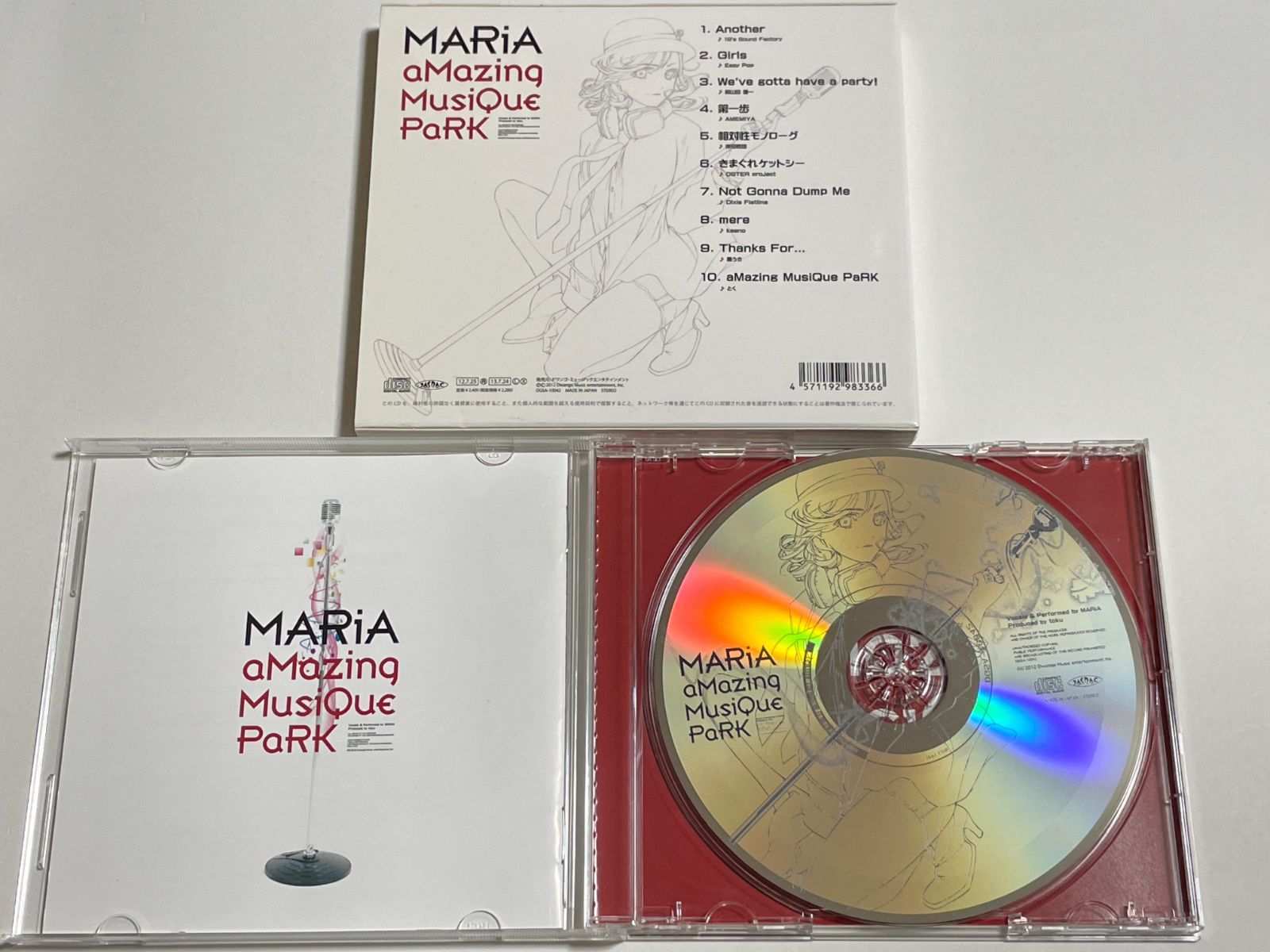 aMazing MusiQue PaRK MARiA メイリア 歌い手 CD aMazing MusiQue PaRK/MARiA収録曲・試聴・音楽ダウンロード