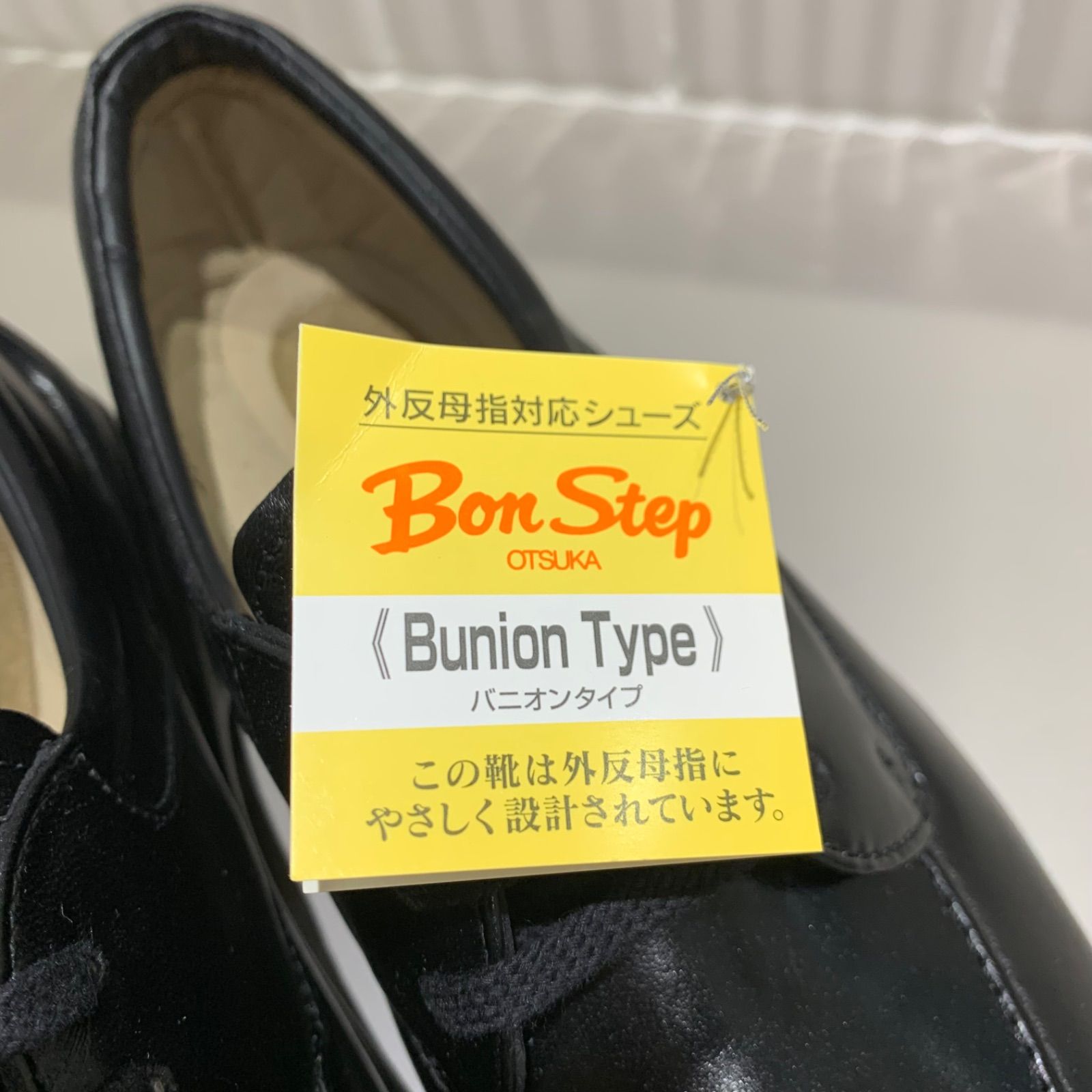 未使用品　ボンステップ 5631 大塚製靴 コンフォートシューズ 本革 外反母趾 楽天市場】ボンステップ（Bon Step) レディース 靴 タウンシューズ