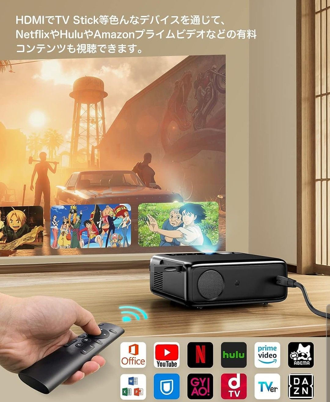 新品／Rayfoto 】プロジェクター 小型家庭用 5GWiFi☆スマホ対応