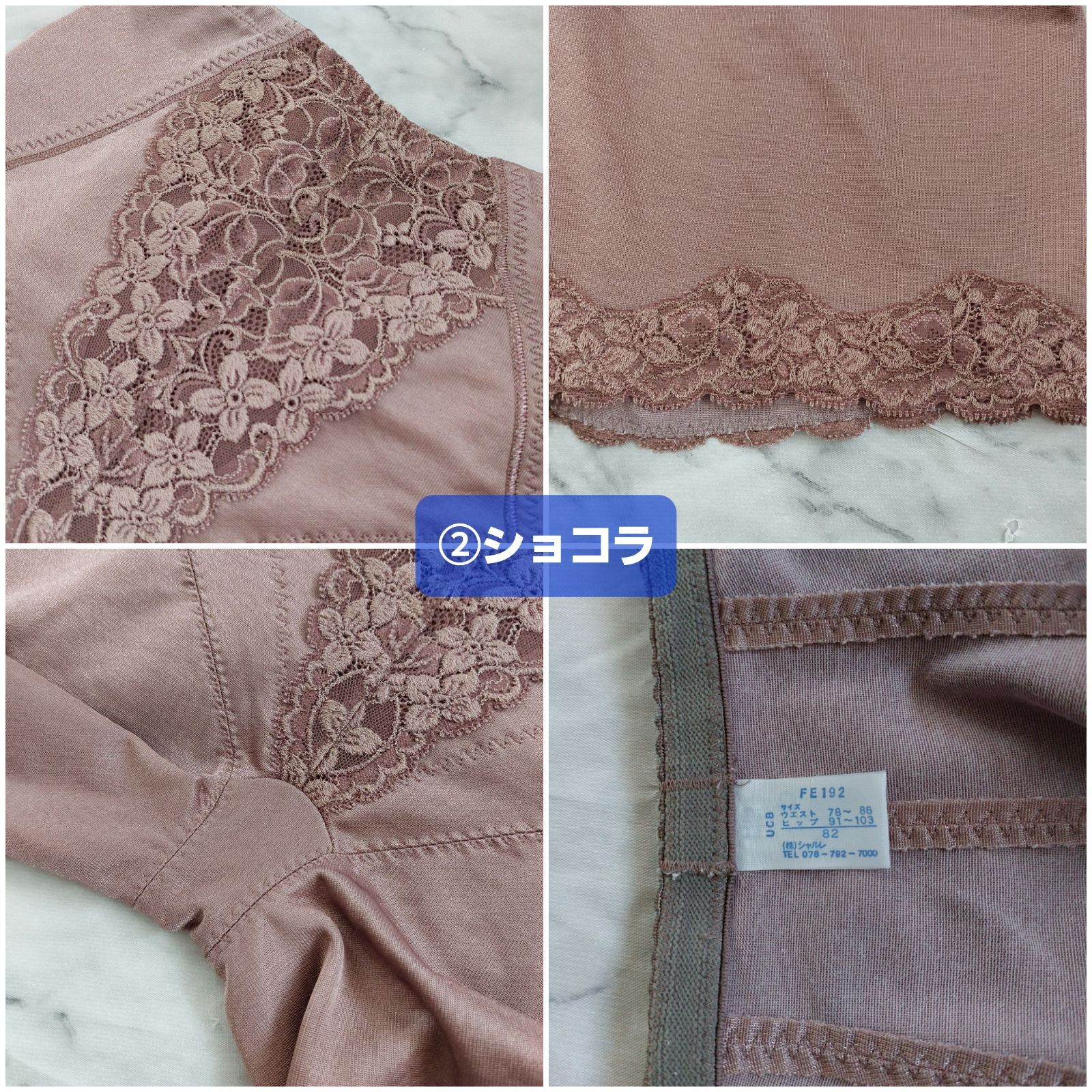 華やか補整・美尻ガードル（セミロング）＜ドゥヴァンナ＞ FE194 │ 通販 │ シャルレ ウェブストア