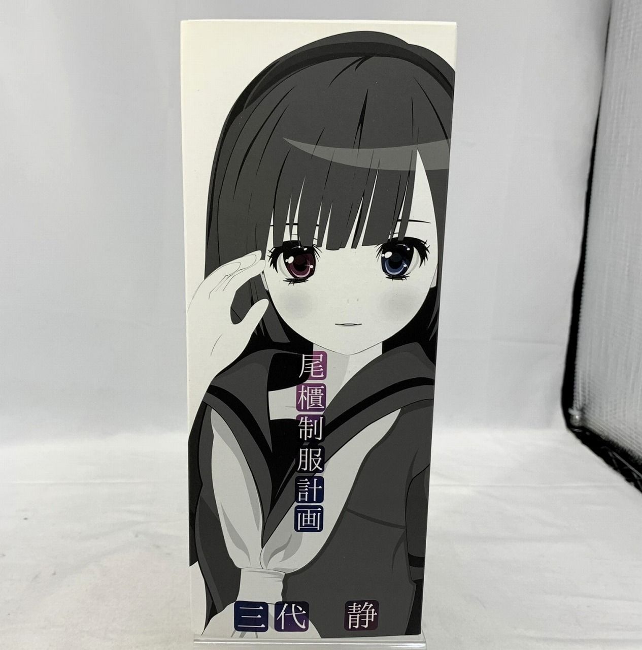 【ドール】オビツ 尾櫃制服計画 三代 静(みつしろ しずか) 夏季休暇の思い出 南の島 Ver.