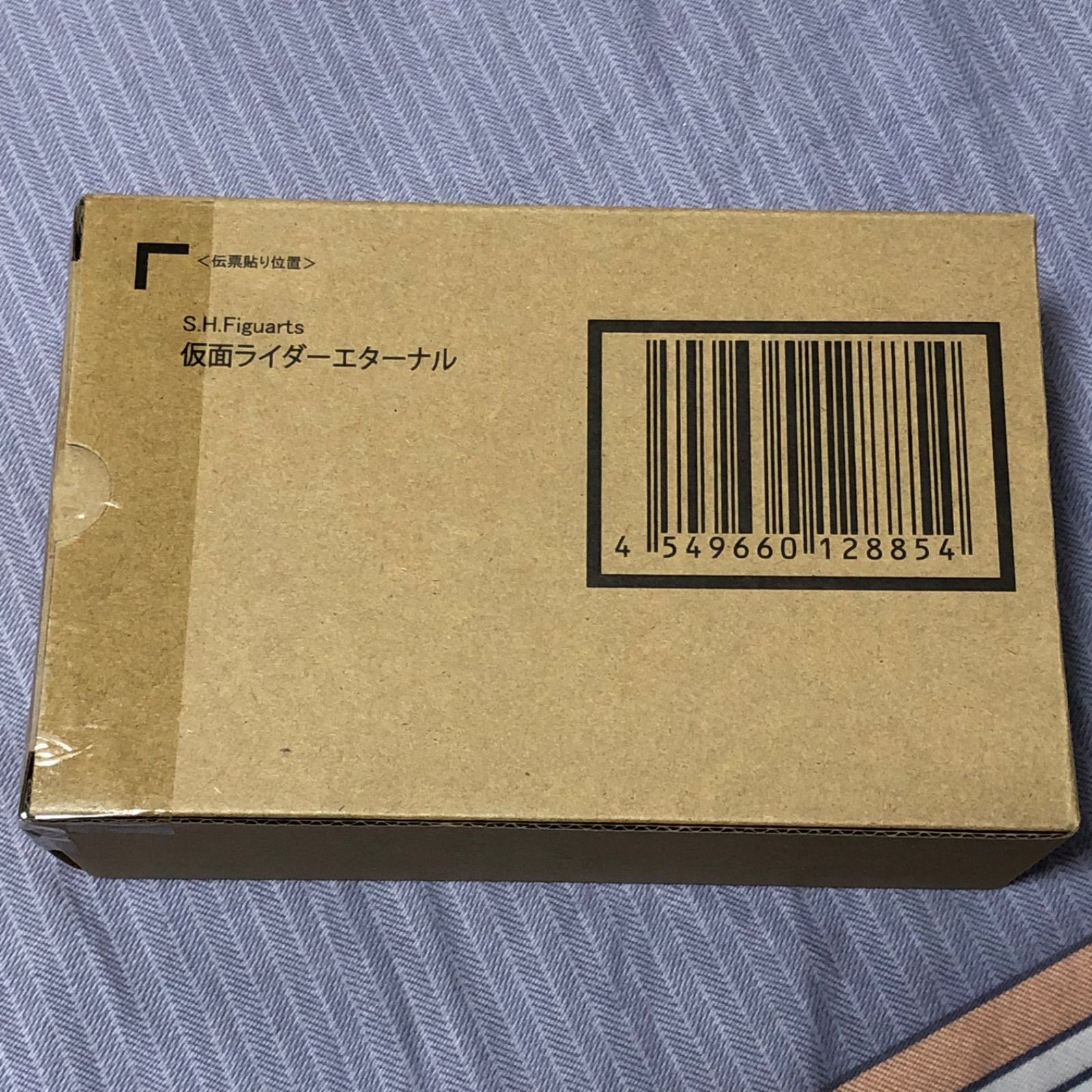 新品未開封 S.H.Figuarts 真骨彫 仮面ライダー エターナル - メルカリ