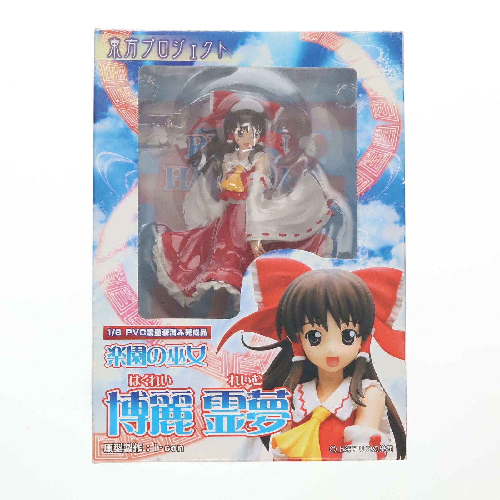 楽園の巫女 博麗霊夢(はくれいれいむ) 東方Project 1/8 完成品 フィギュア グリフォンエンタープライズ