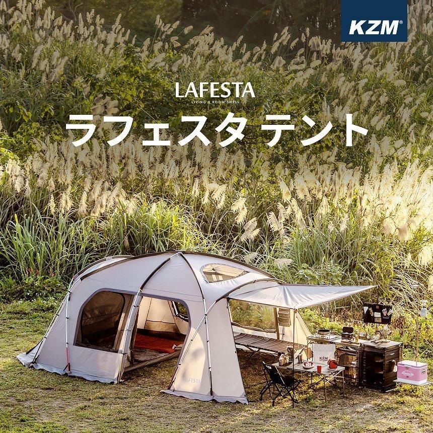 KZM ラフェスタ テント 4〜5人用 大型テント ファミリーテント (kzm-k9t3t006) - メルカリ