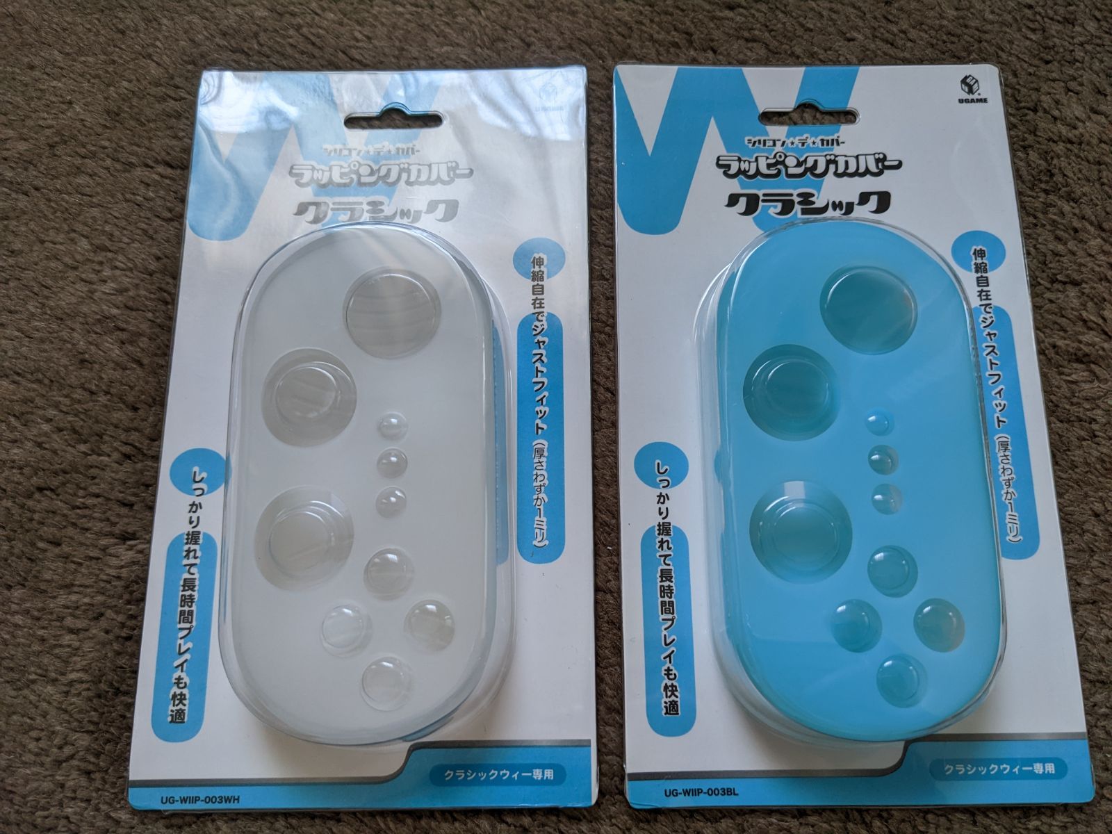 送料無料】新品２個 Wii WiiU クラシックコントローラー シリコンカバー メルカリ