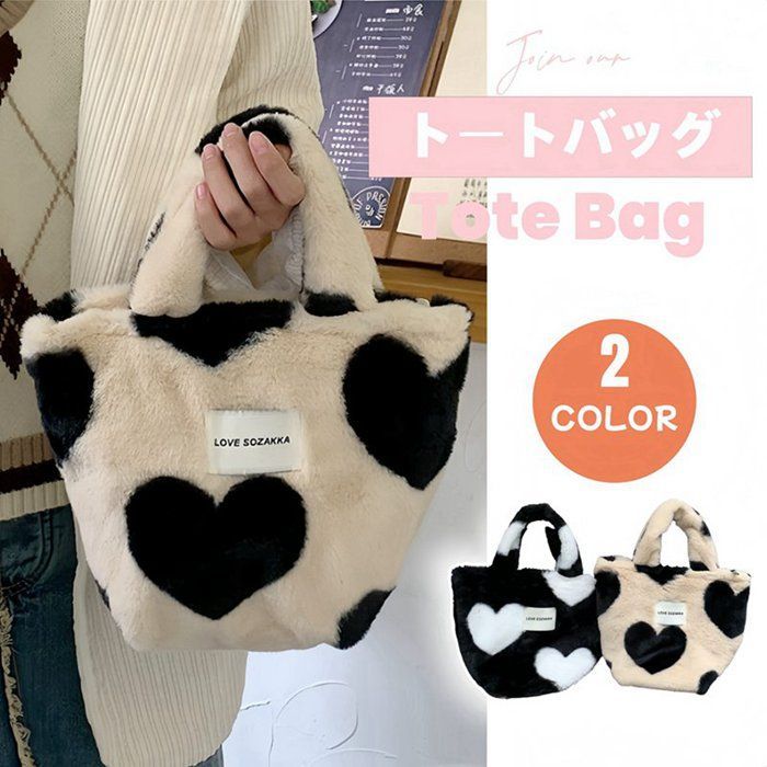トートバッグ 未使用 レディース ファーバッグ ふわふわ もこもこ ミニ 