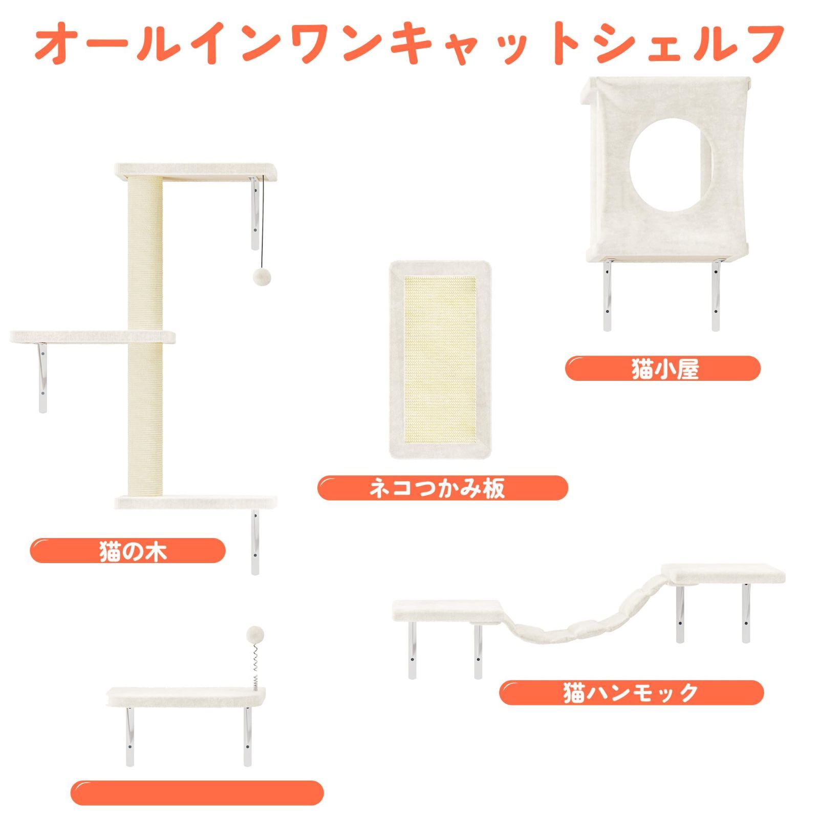 DIY キャットタワー