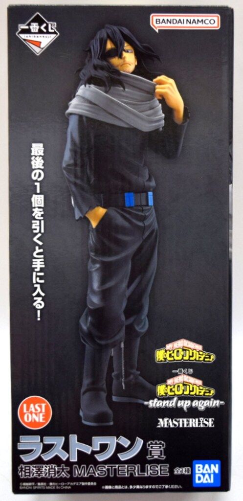 BANDAI SPIRITS 一番くじ 僕のヒーローアカデミア stand up