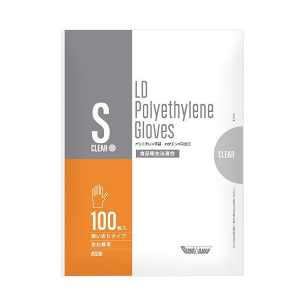 川西工業 ポリエチレン手袋 カタエンボス クリア S 2016 1セット 10000枚 100枚×100パック 使い捨て手袋 使いきり手袋