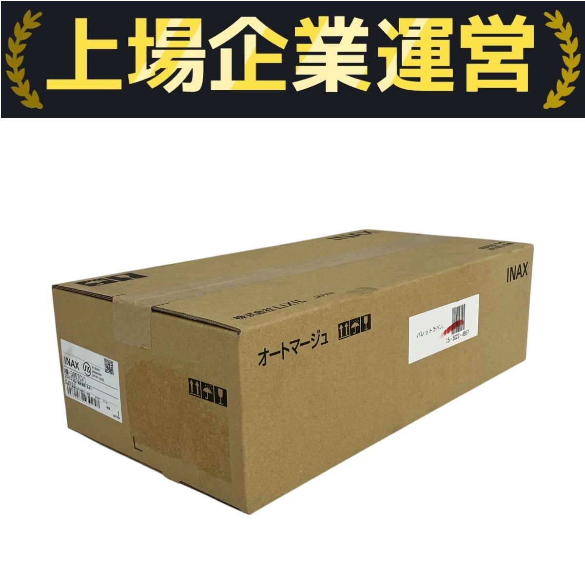 INAX stos-shop 自動水栓 オートマージュA INAX AM-300TCV1 洗面器 