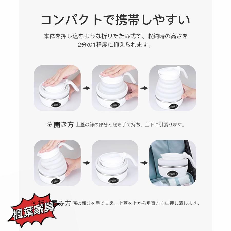 折りたたみ式 700ml